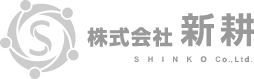 株式会社新耕